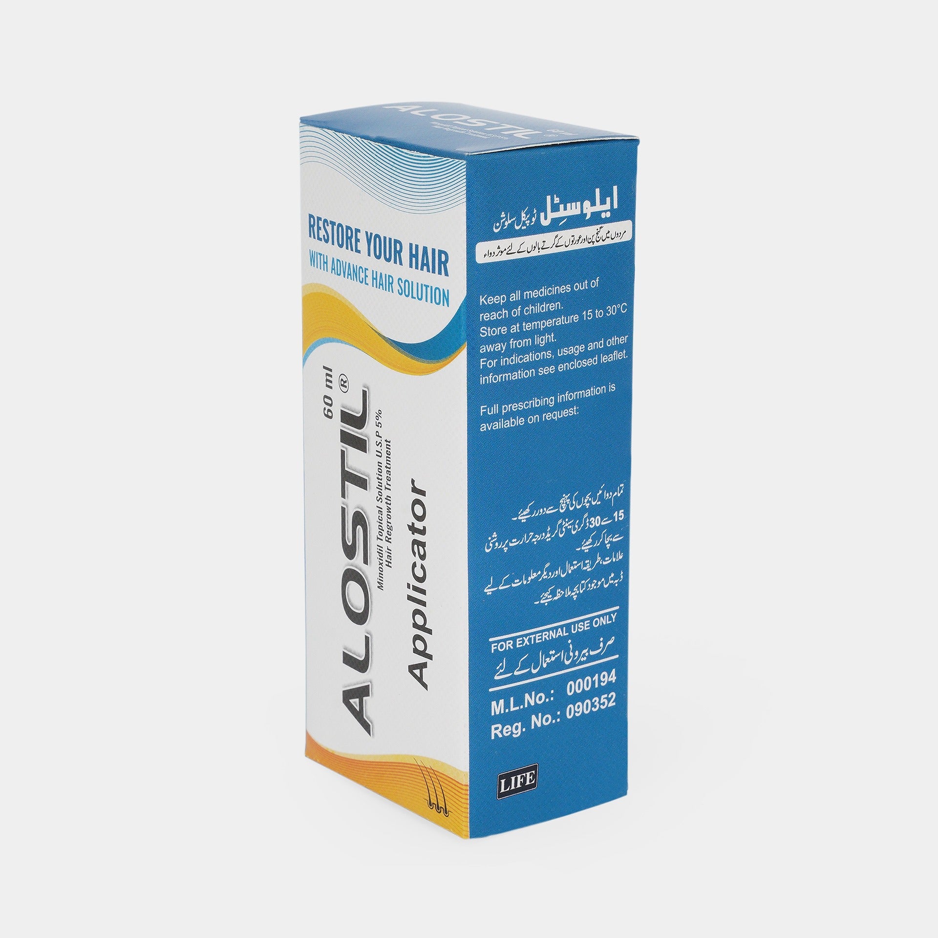 Alostil Spry